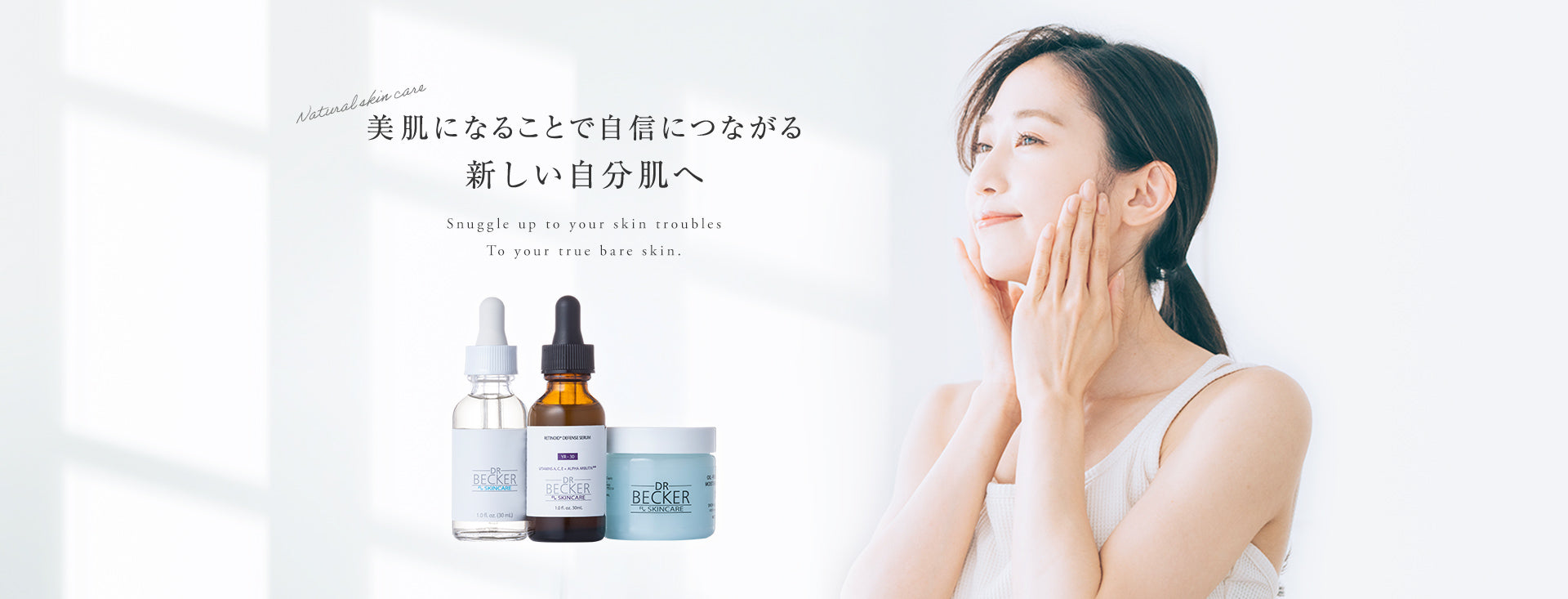 Beautiful skin leads to new self-confidence