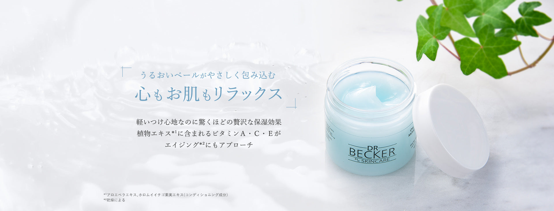 A veil of moisture gently envelops you, relaxing your mind and skin.